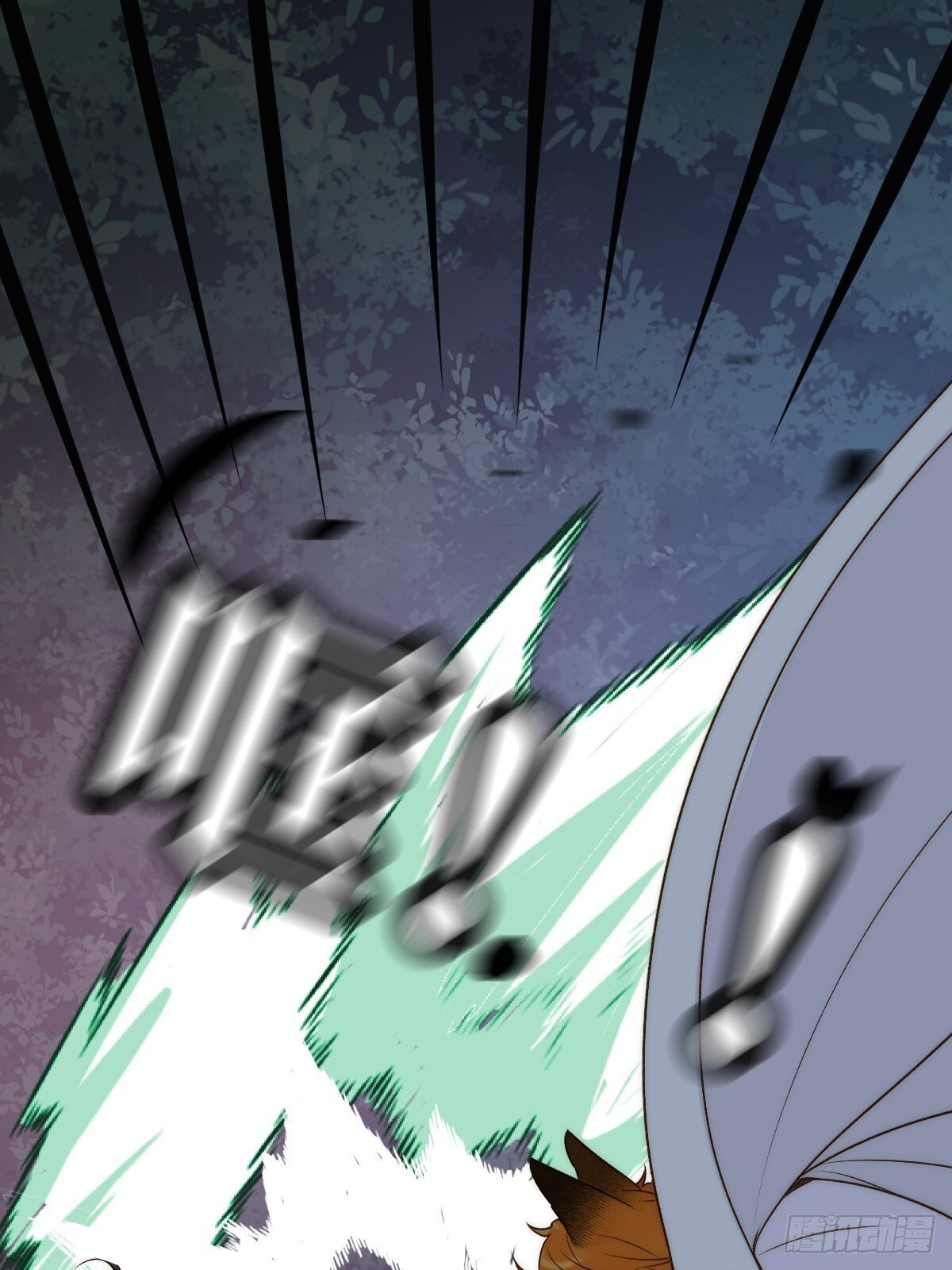 只有尾巴不可以！漫画,无法释怀的痛1图