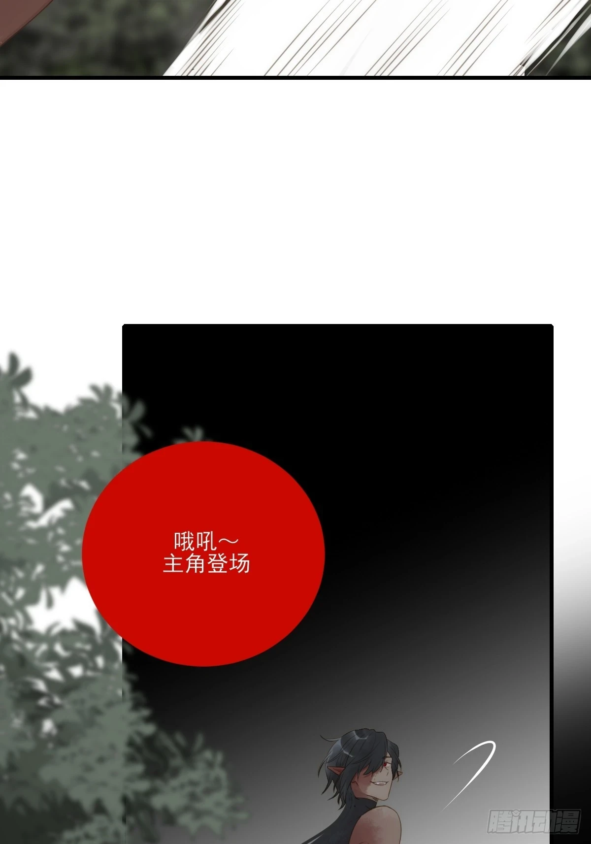 只有尾巴不可以盖子犬微博超话漫画,记忆苏醒，白夜回归2图