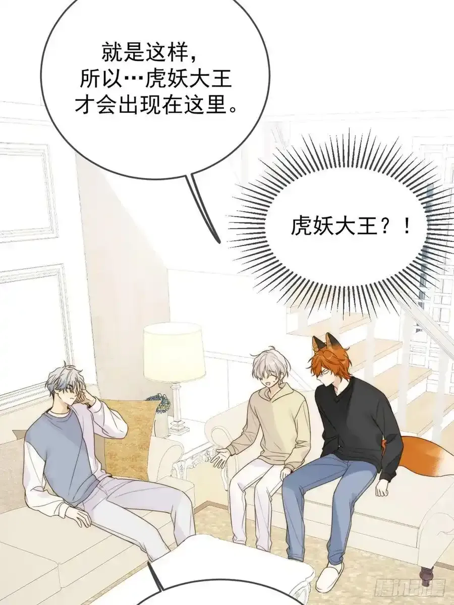 只有尾巴不可以盖子犬微博超话漫画,师徒再见2图
