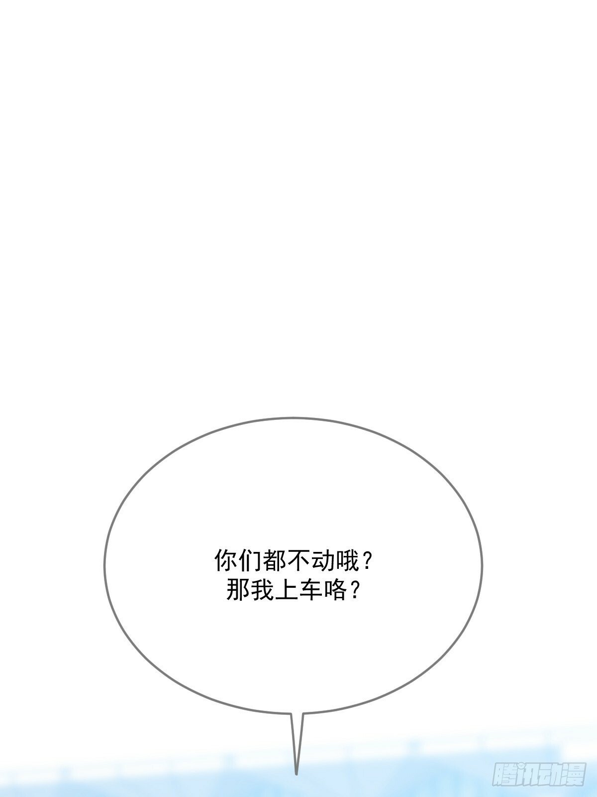 只有尾巴不可以盖子犬微博超话漫画,在意会成为弱点1图