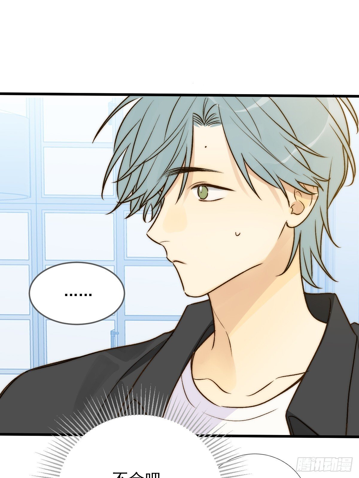 只有尾巴不可以盖子犬微博超话漫画,暗爽的青铭1图