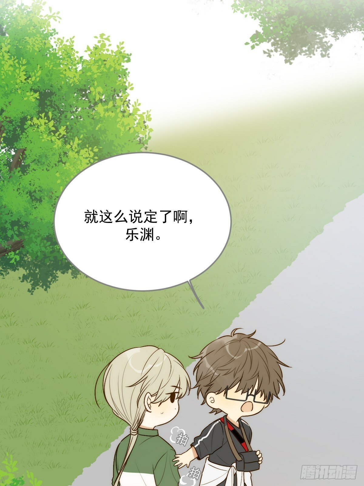 只有尾巴不可以盖子犬微博超话漫画,他的过去揭秘1图
