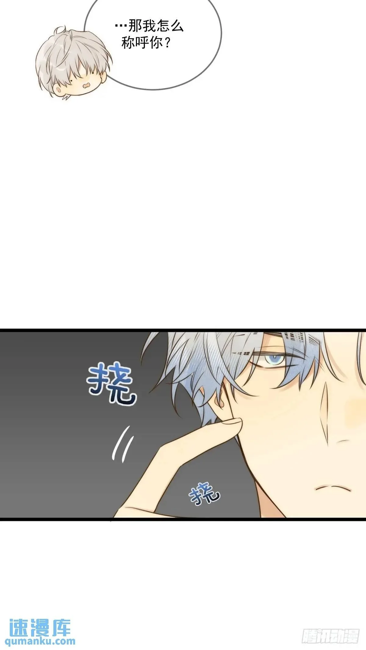 只有尾巴不可以盖子犬微博超话漫画,虎妖帮忙2图
