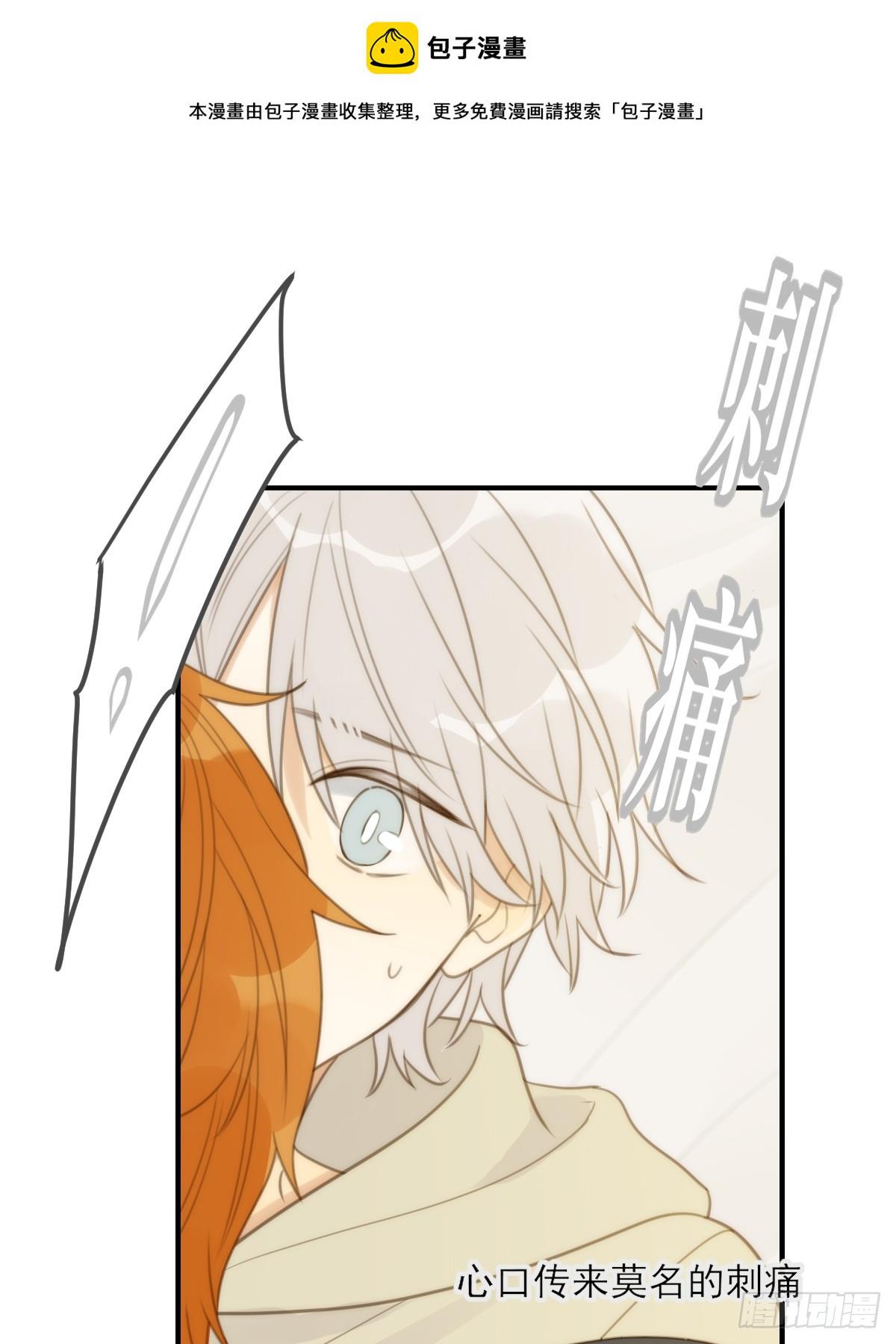 只有尾巴不可以盖子犬微博超话漫画,半妖青铭初现身1图