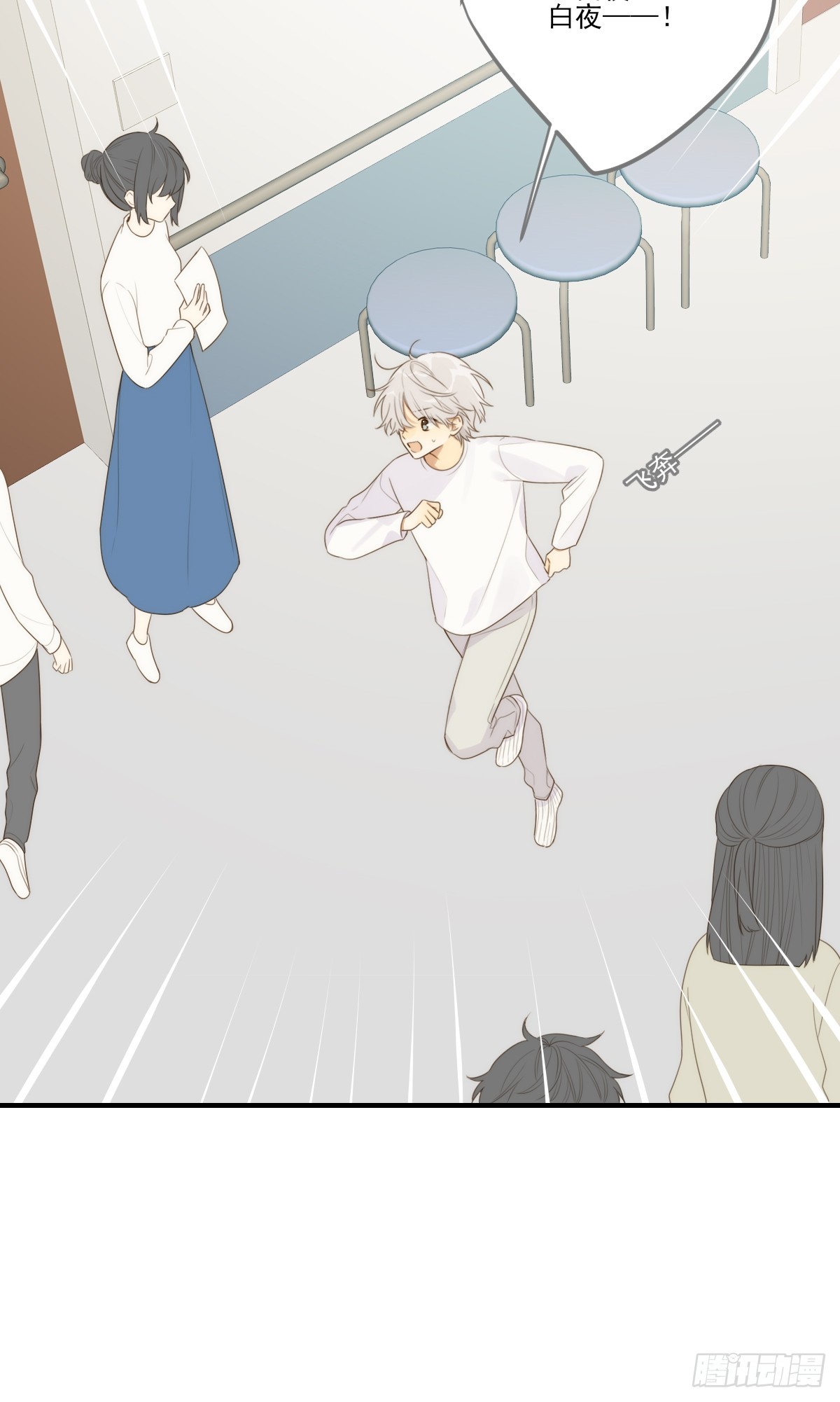 只有尾巴不可以盖子犬微博超话漫画,只想拥抱你2图
