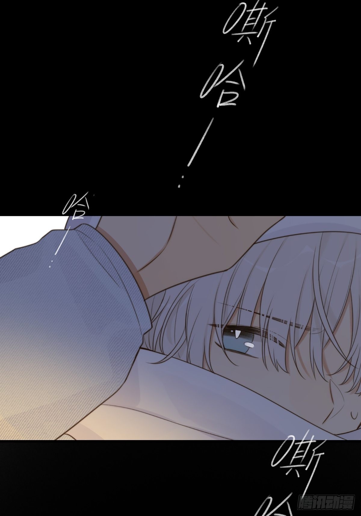 只有尾巴不可以盖子犬微博超话漫画,抱着你入睡1图
