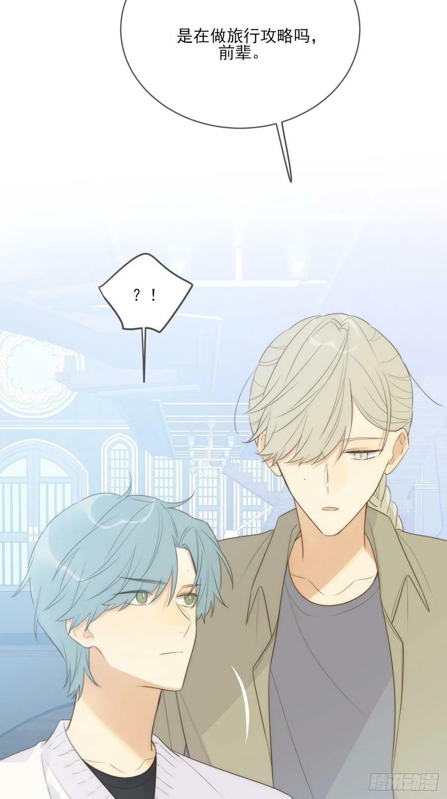 只有尾巴不可以盖子犬微博超话漫画,靠近我1图