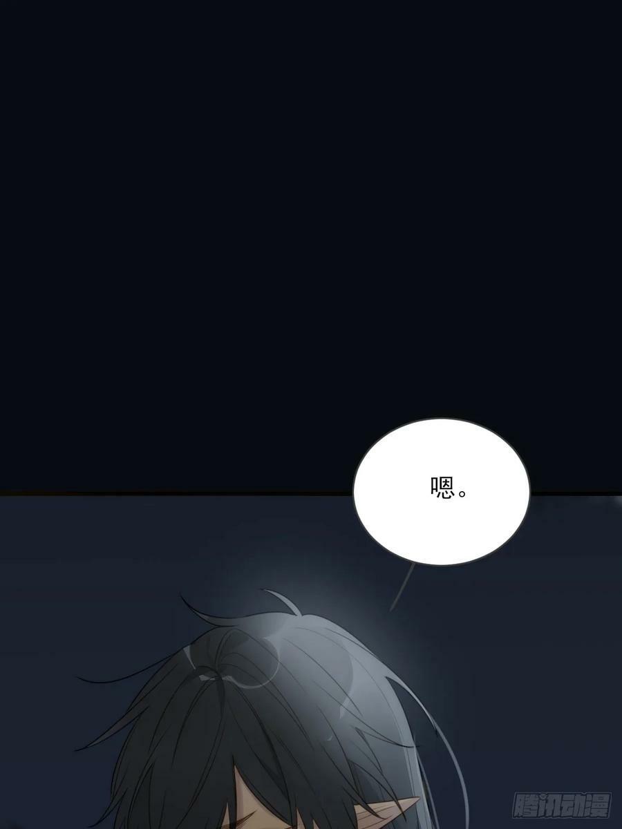 只有尾巴不可以盖子犬微博超话漫画,与我逃离这里1图