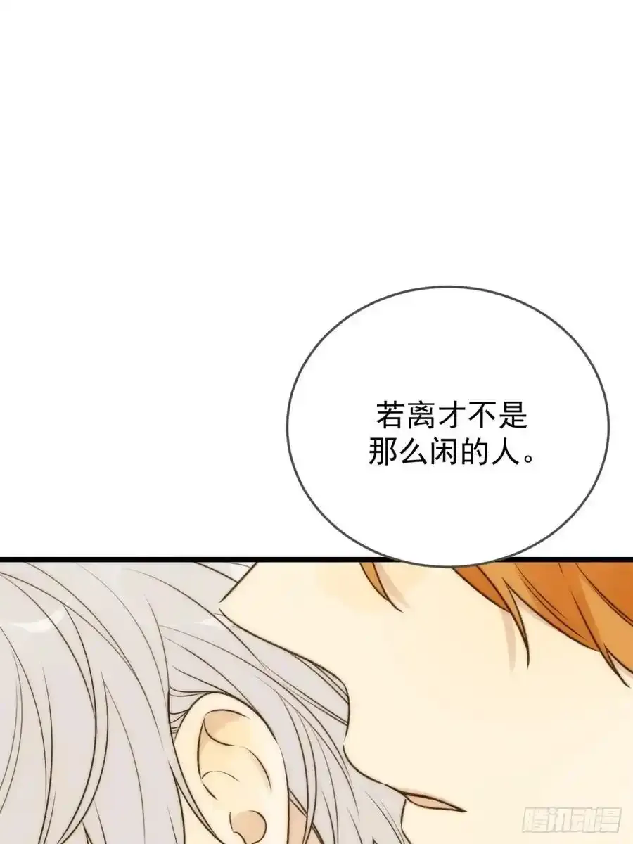 只有尾巴不可以盖子犬微博超话漫画,师徒再见1图