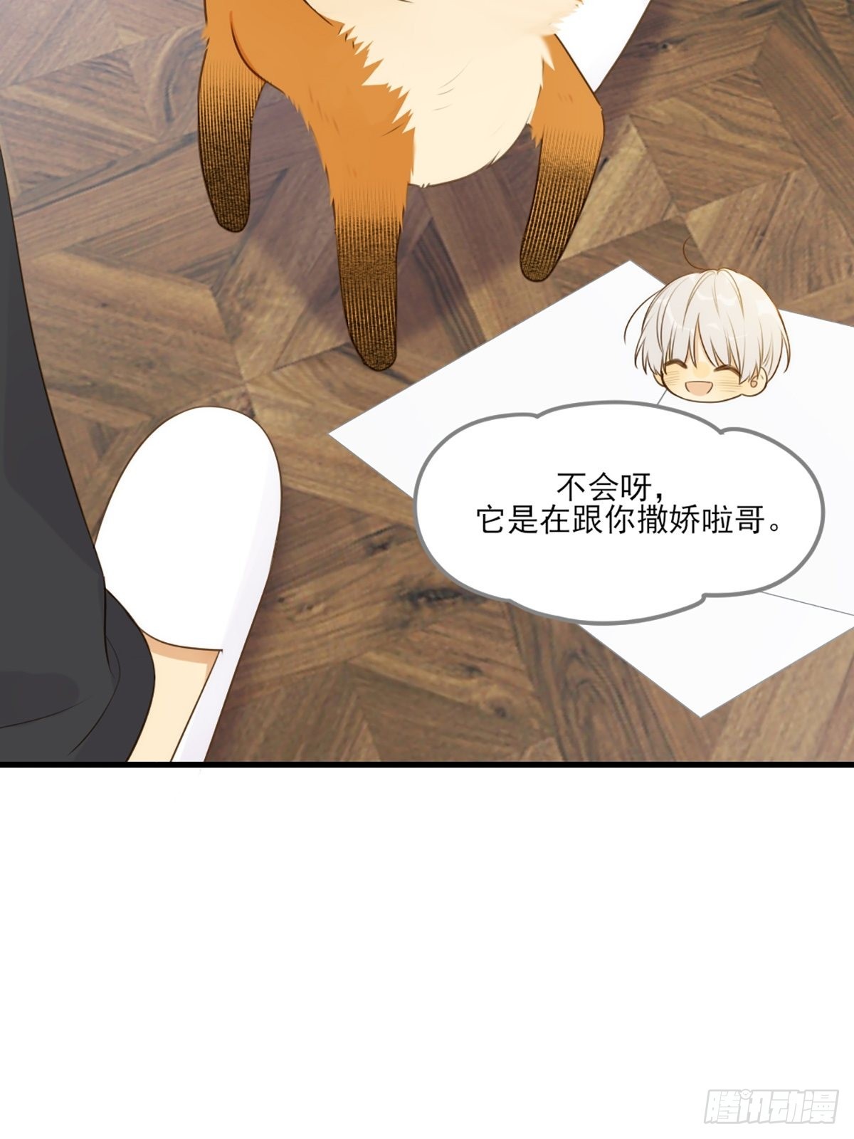 只有尾巴不可以盖子犬微博超话漫画,“一丝不挂”的他？2图