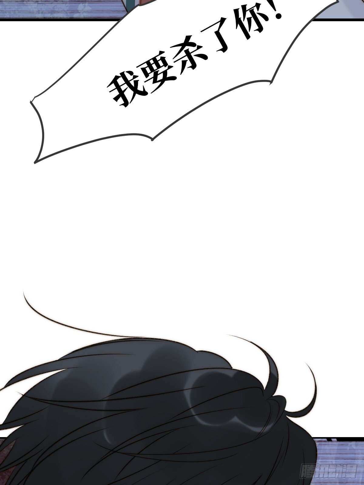 只有尾巴不可以盖子犬微博超话漫画,无法释怀的痛2图