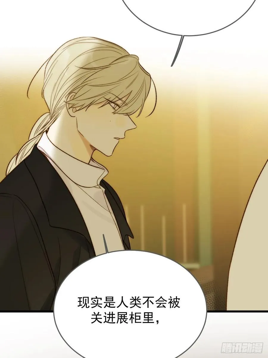 只有尾巴不可以盖子犬微博超话漫画,孤独的2图