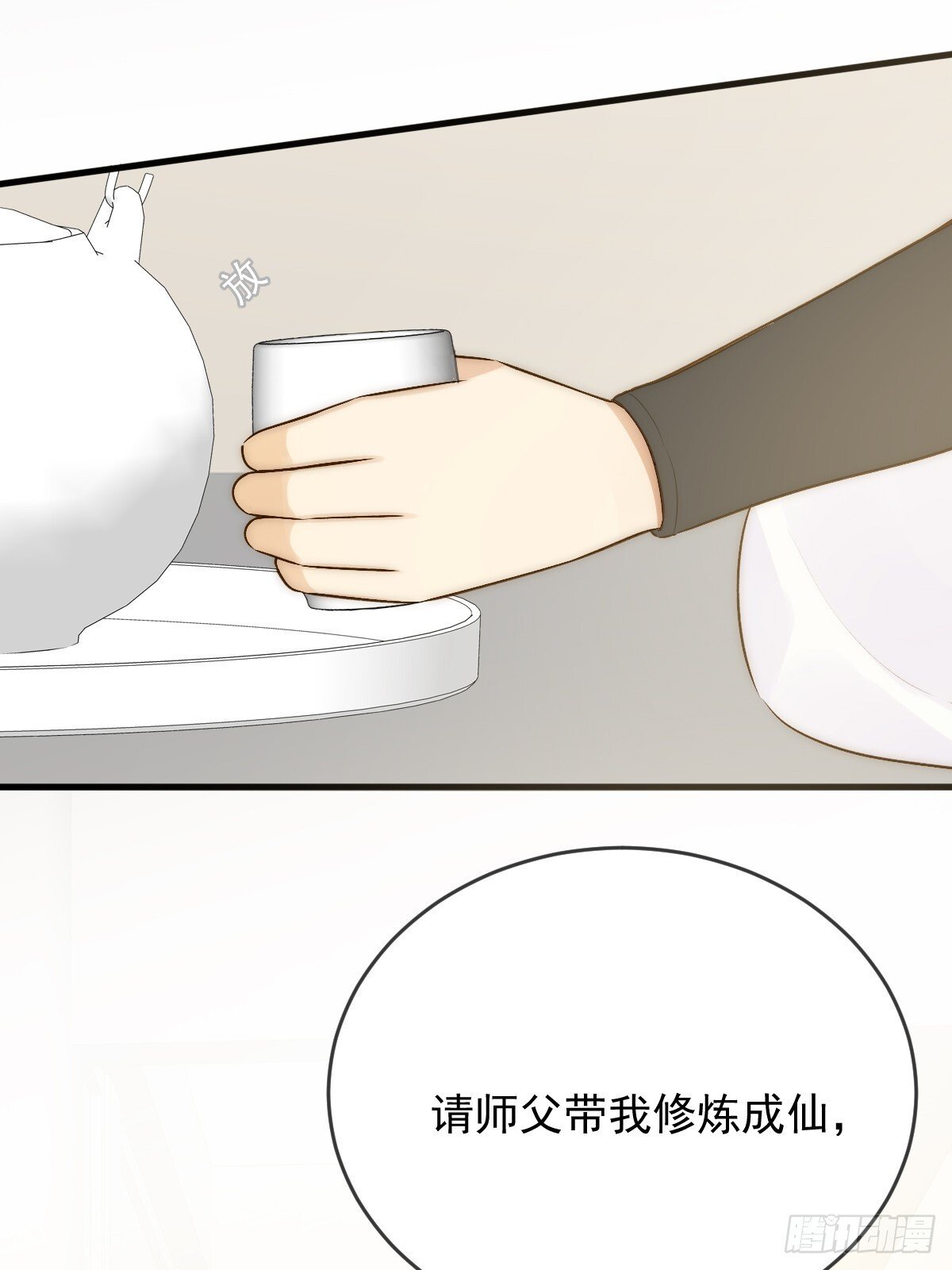 只有尾巴不可以盖子犬微博超话漫画,白夜的出动2图
