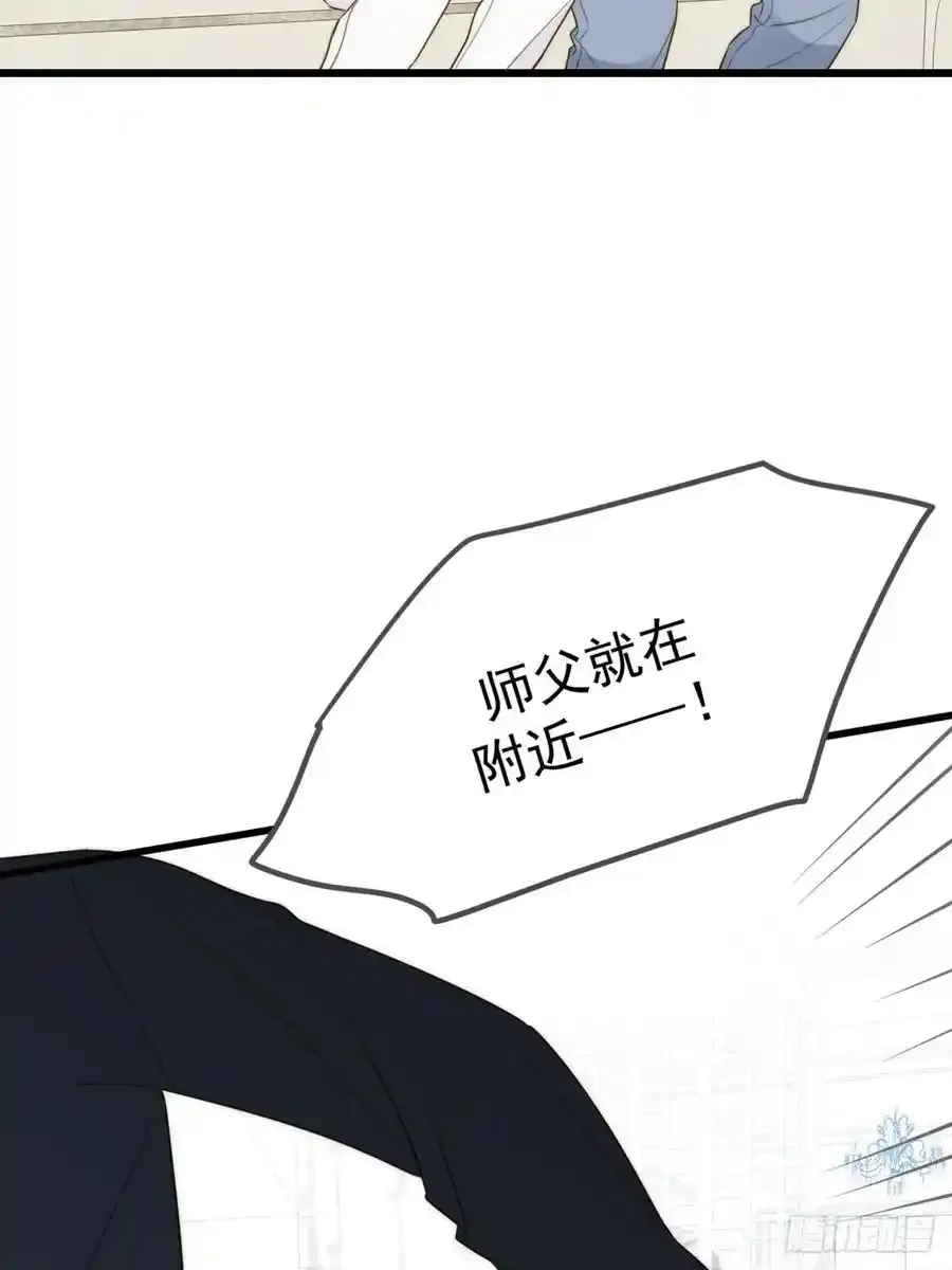 只有尾巴不可以盖子犬微博超话漫画,师徒再见1图