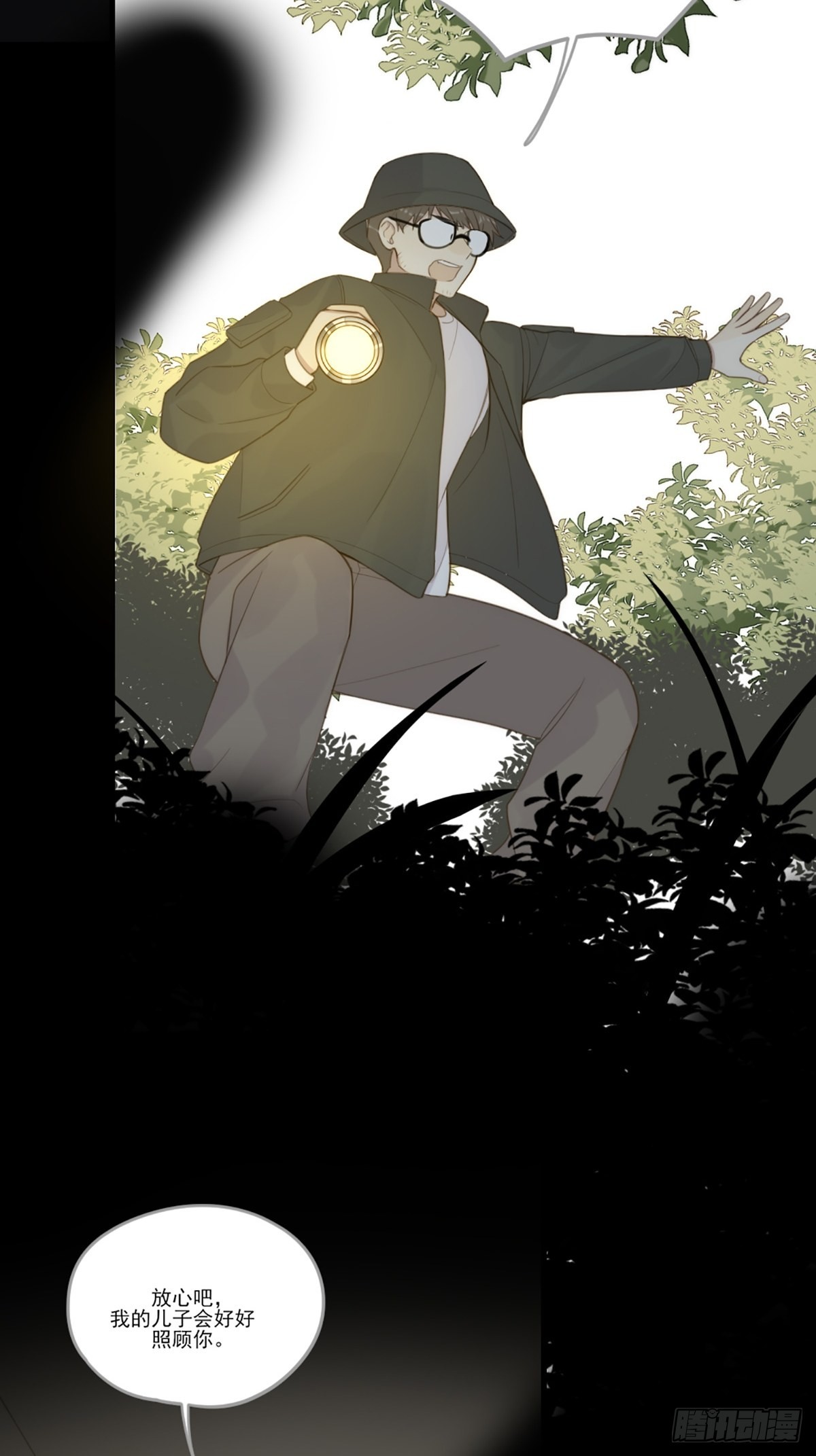 只有尾巴不可以盖子犬微博超话漫画,助攻出现？2图