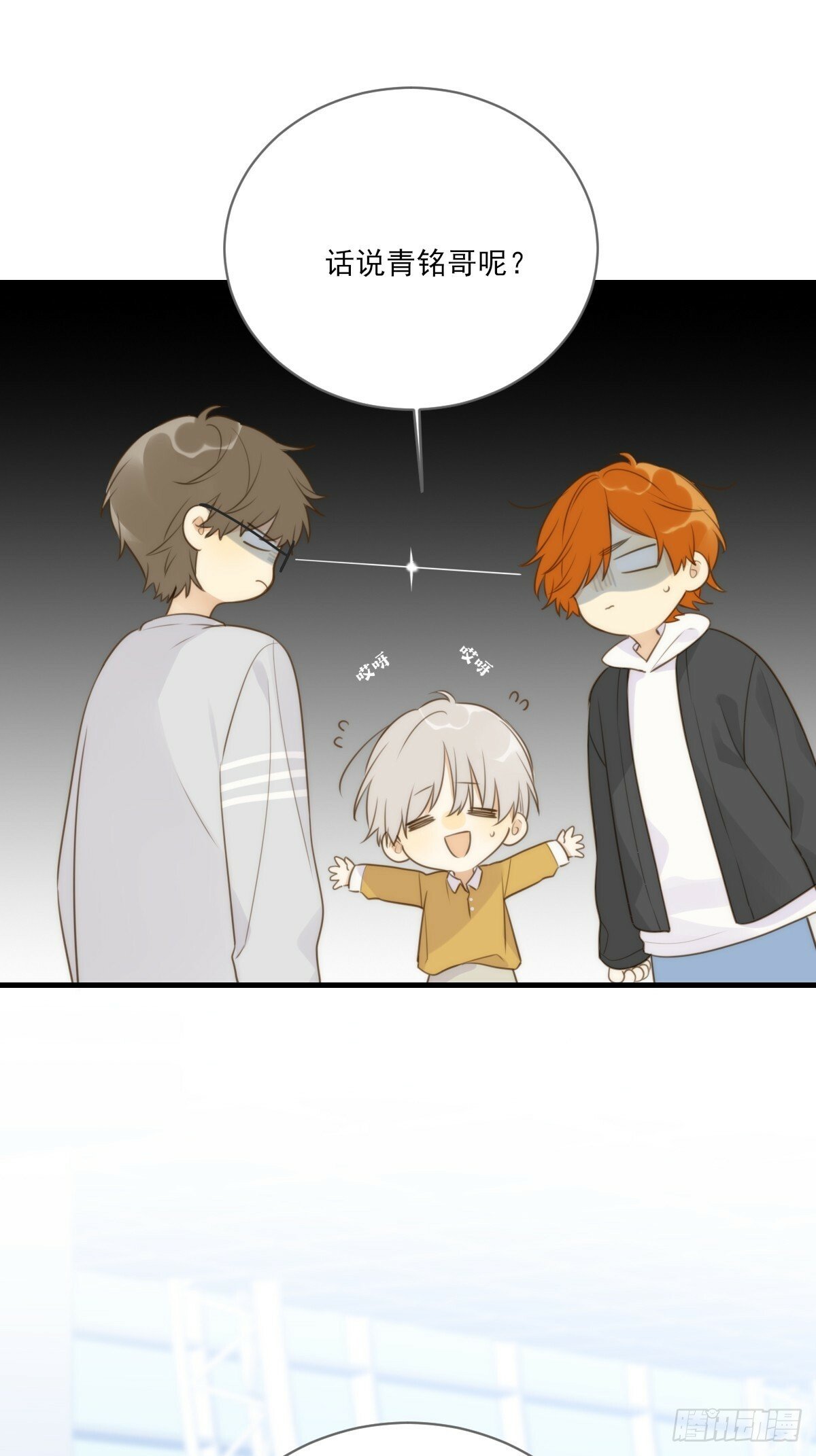 只有尾巴不可以盖子犬微博超话漫画,他必须是我的2图