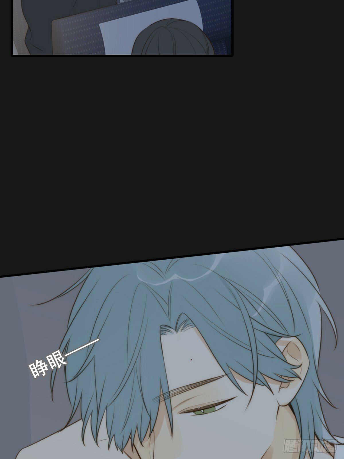只有尾巴不可以盖子犬微博超话漫画,若季的危机1图