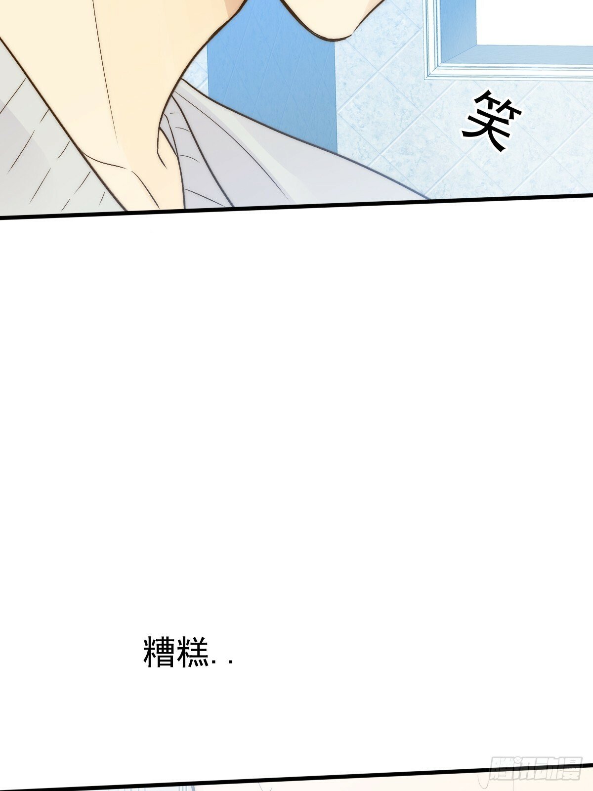 只有尾巴的菜叫什么漫画,发热的头脑2图