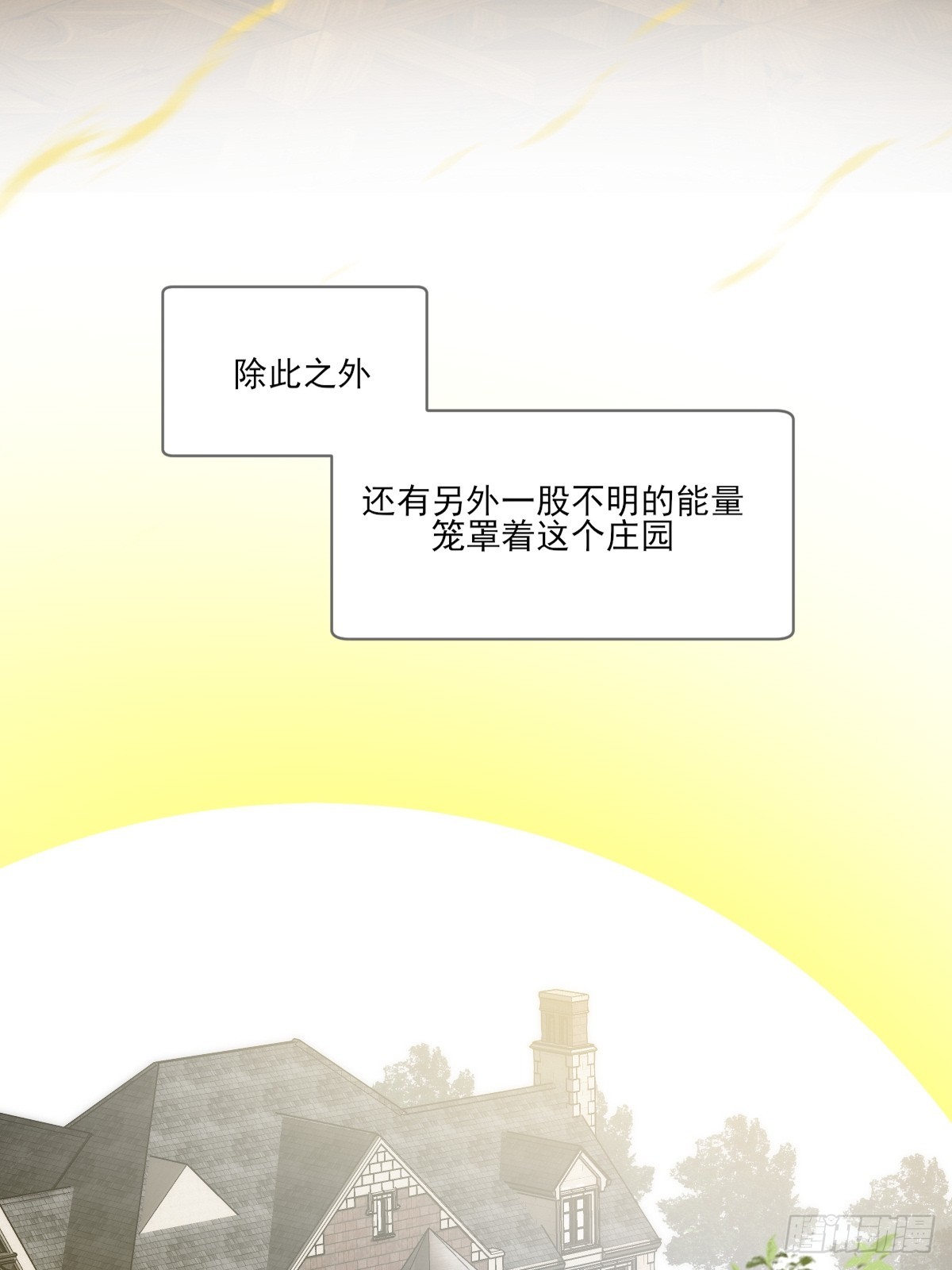 只有尾巴不可以盖子犬微博超话漫画,吃哥哥的醋2图