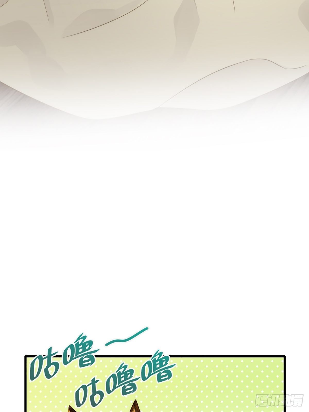 只有尾巴不可以盖子犬微博超话漫画,失忆的狐狸1图