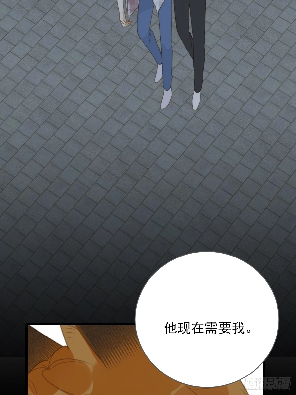 只有尾巴不可以盖子犬微博超话漫画,暧昧的方法1图