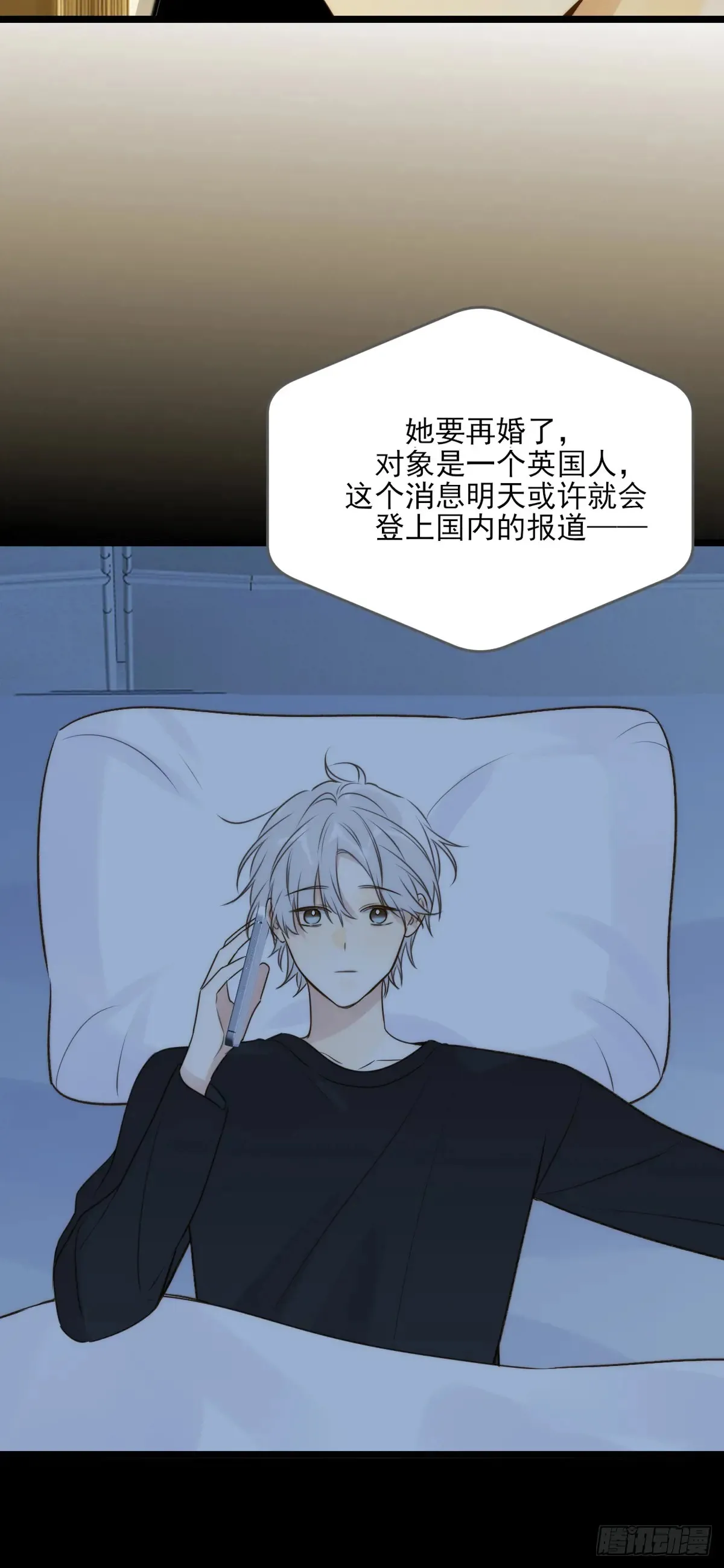 只有尾巴不可以盖子犬微博超话漫画,跨国的电话2图