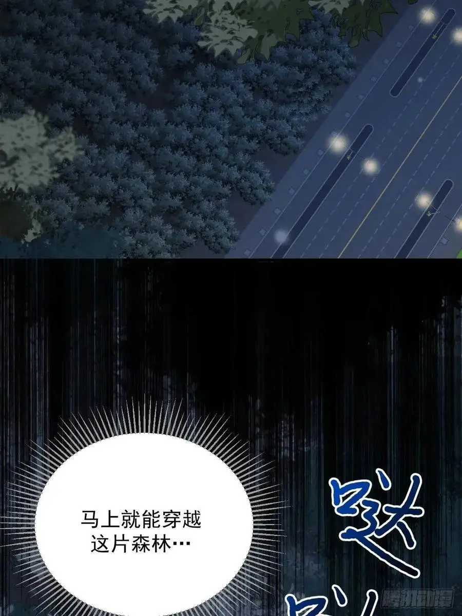 只有尾巴不可以盖子犬微博超话漫画,再次见到你2图