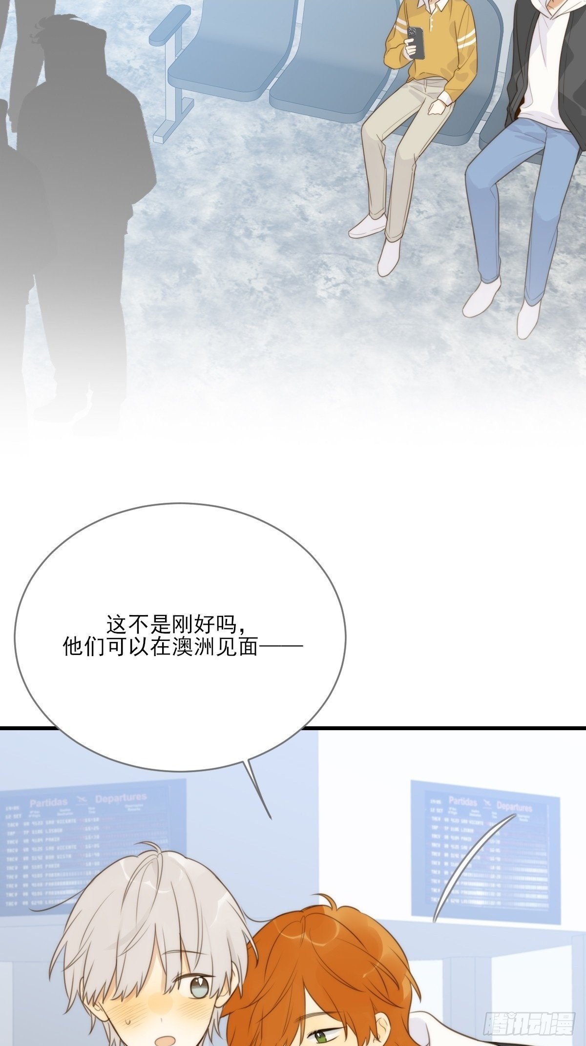 只有尾巴不可以盖子犬微博超话漫画,他必须是我的2图