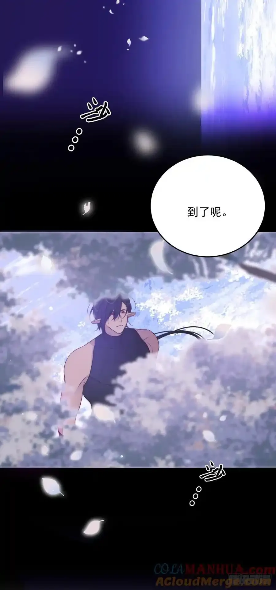 只有尾巴的菜叫什么漫画,在尽头等你2图