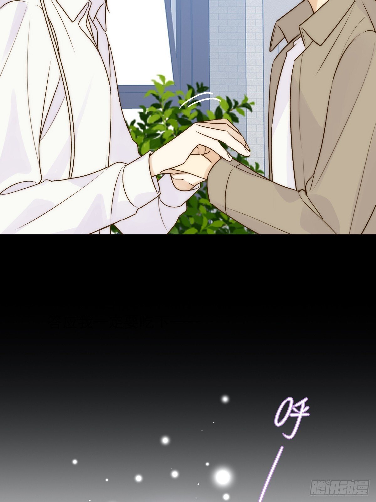 只有尾巴不可以盖子犬微博超话漫画,师父的二选一1图
