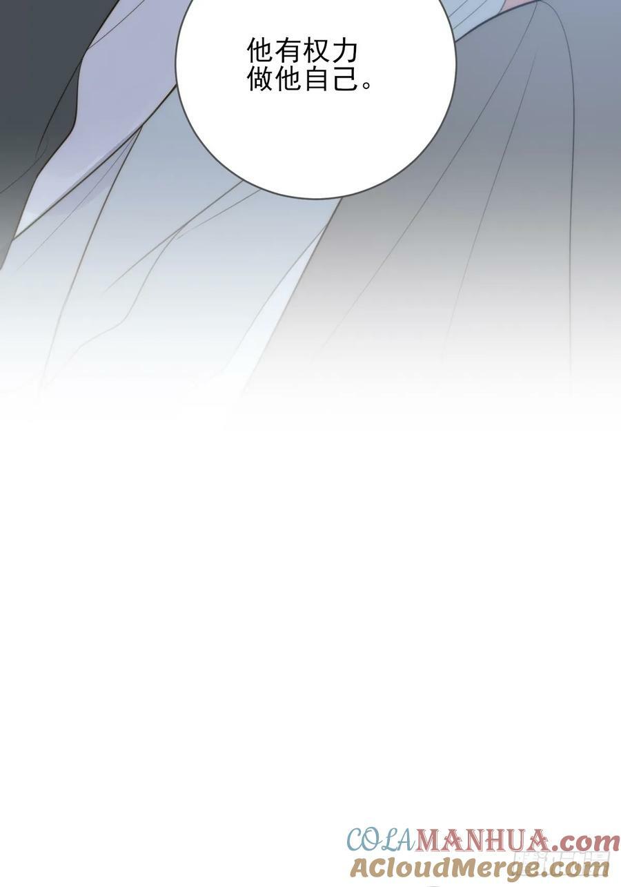 只有尾巴的菜叫什么漫画,夜行性动物？2图