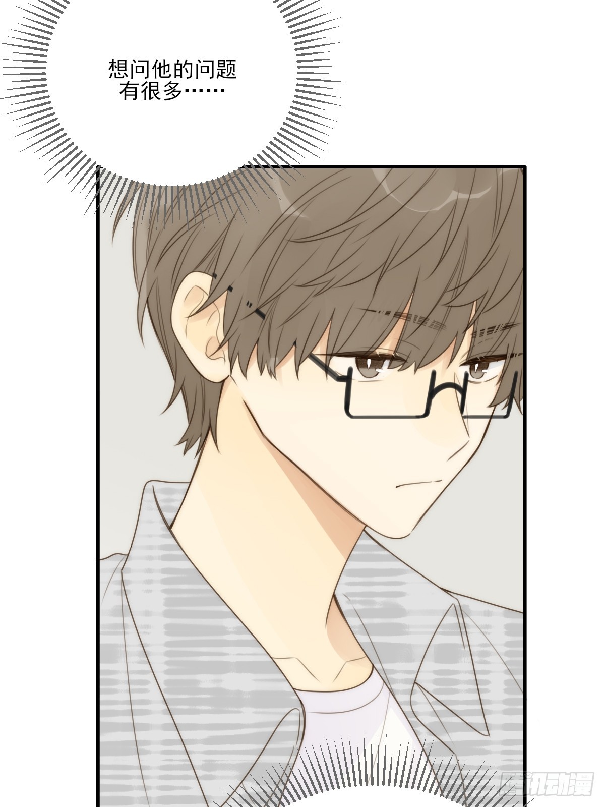 只有尾巴不可以盖子犬微博超话漫画,说漏嘴的一瞬1图