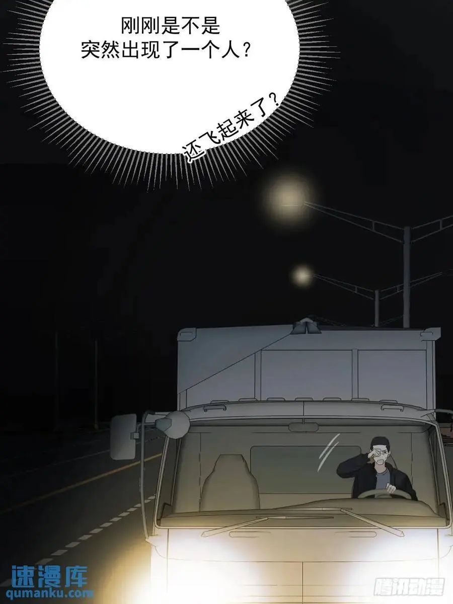 只有尾巴不可以盖子犬微博超话漫画,再次见到你2图