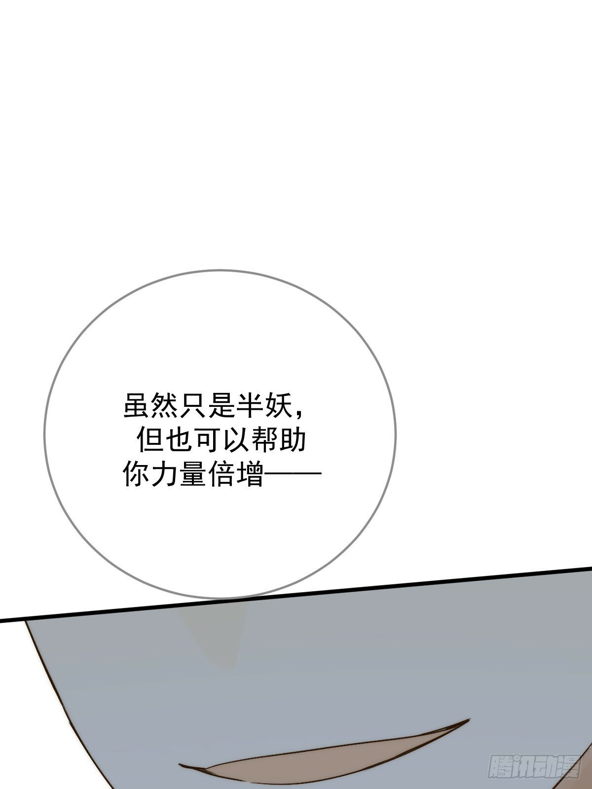 只有尾巴不可以盖子犬微博超话漫画,被遗忘的时光1图