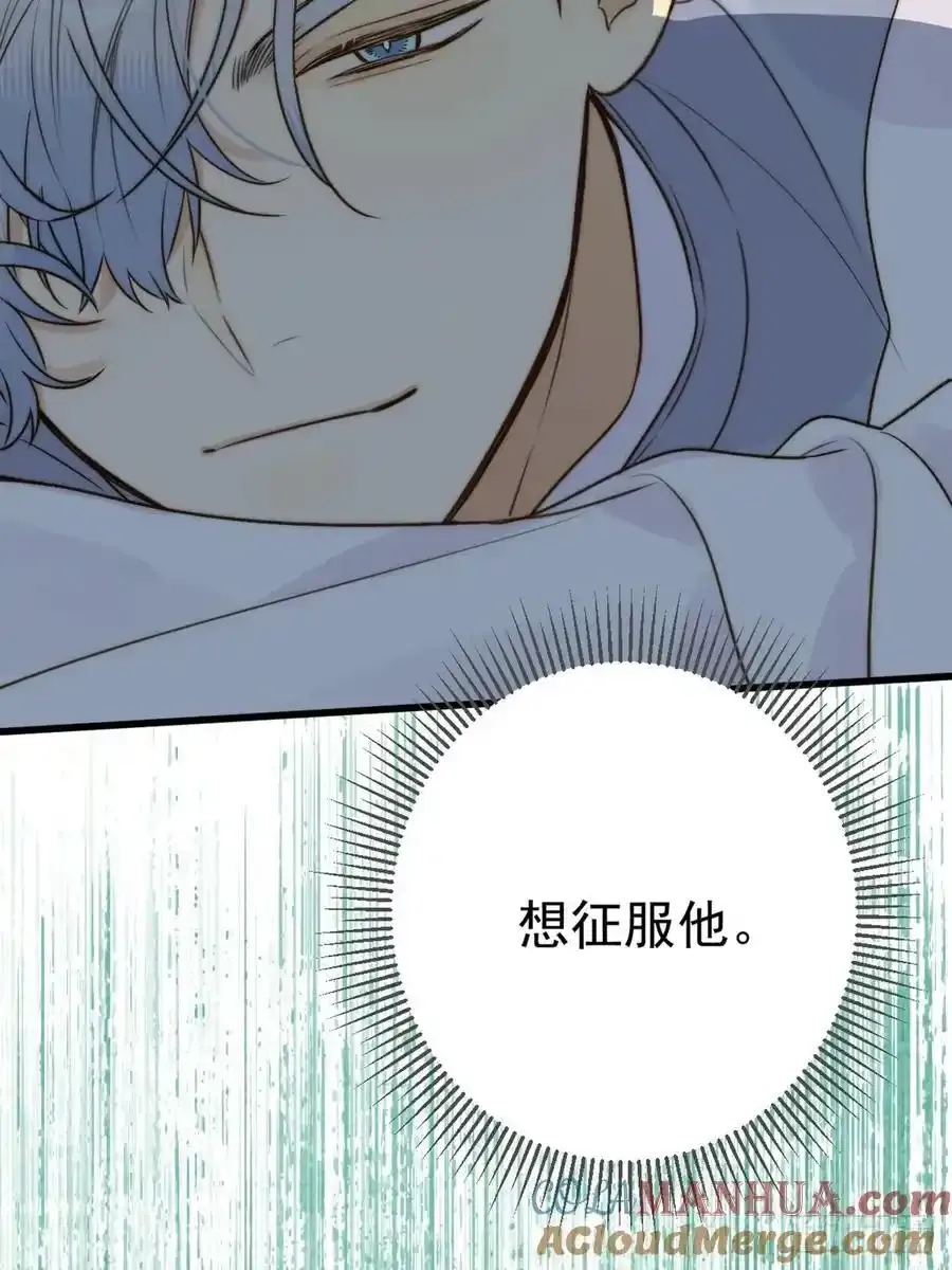 只有尾巴不可以盖子犬微博超话漫画,师徒再见1图