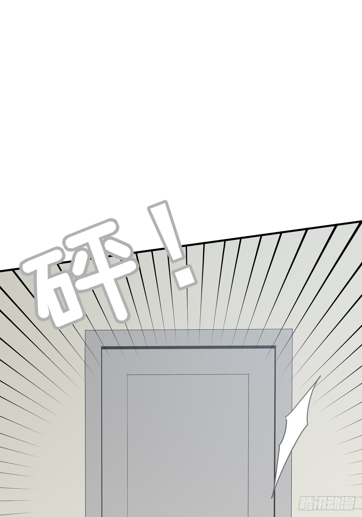 只有尾巴不可以盖子犬微博超话漫画,小狐狸被看见了！1图