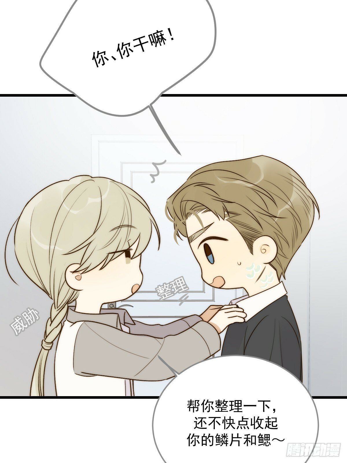 只有尾巴不可以盖子犬微博超话漫画,被遗忘的时光2图