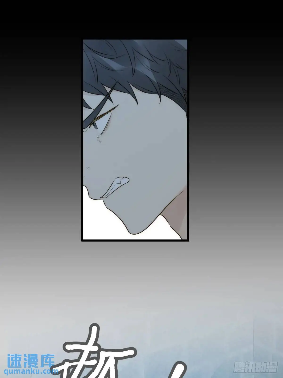 只有尾巴不可以盖子犬微博超话漫画,苍琉的记忆2图