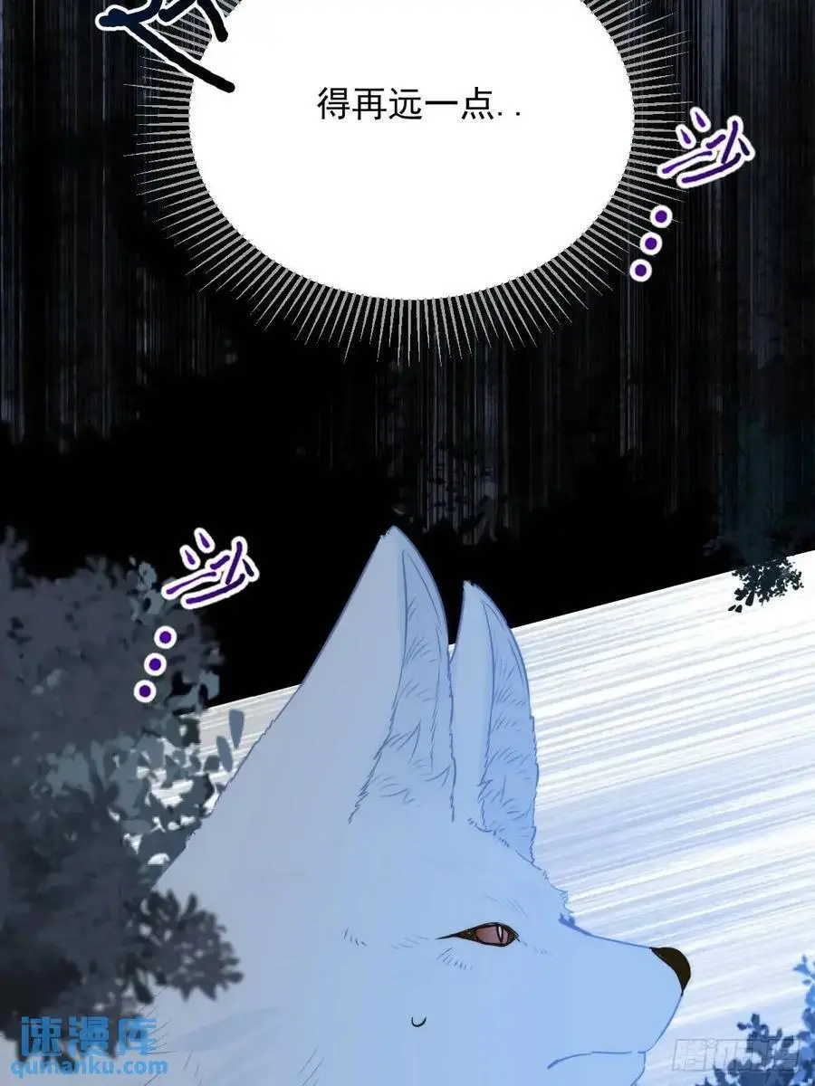 只有尾巴不可以盖子犬微博超话漫画,再次见到你2图
