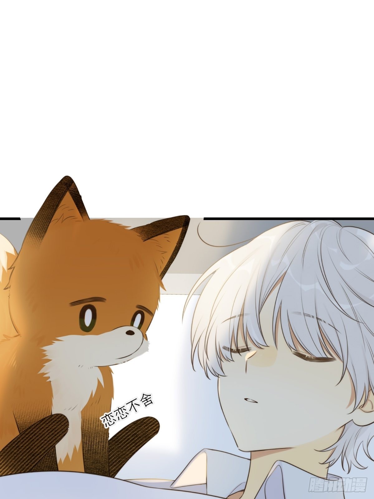 只有尾巴不可以盖子犬微博超话漫画,“一丝不挂”的他？1图