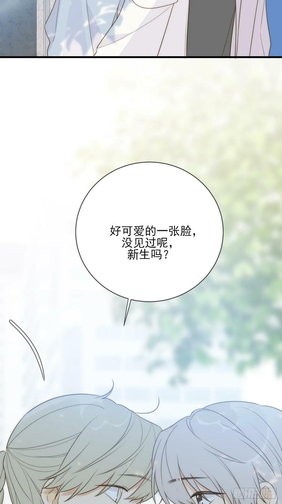 只有尾巴不可以盖子犬微博超话漫画,_竞争者_2图