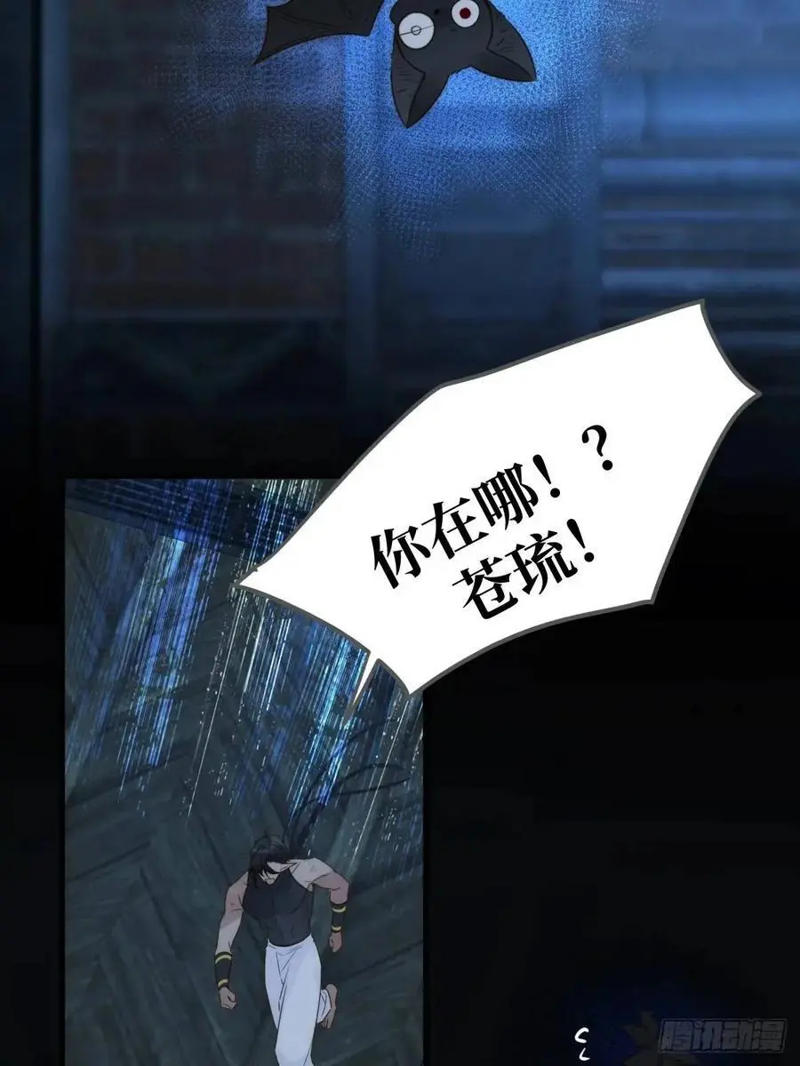 只有尾巴不可以盖子犬微博超话漫画,再次见到你1图