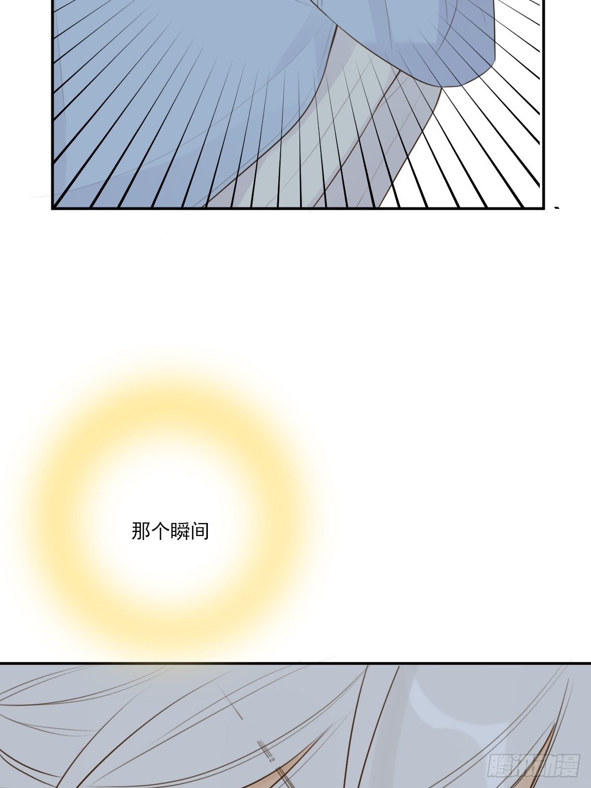 只有尾巴不可以盖子犬微博超话漫画,还是让你疼了..1图
