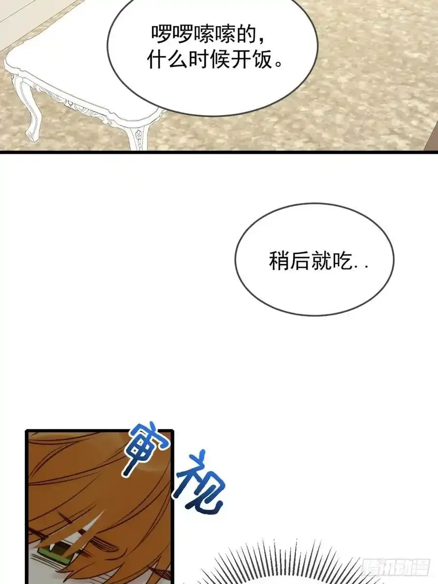 只有尾巴不可以盖子犬微博超话漫画,师徒再见1图