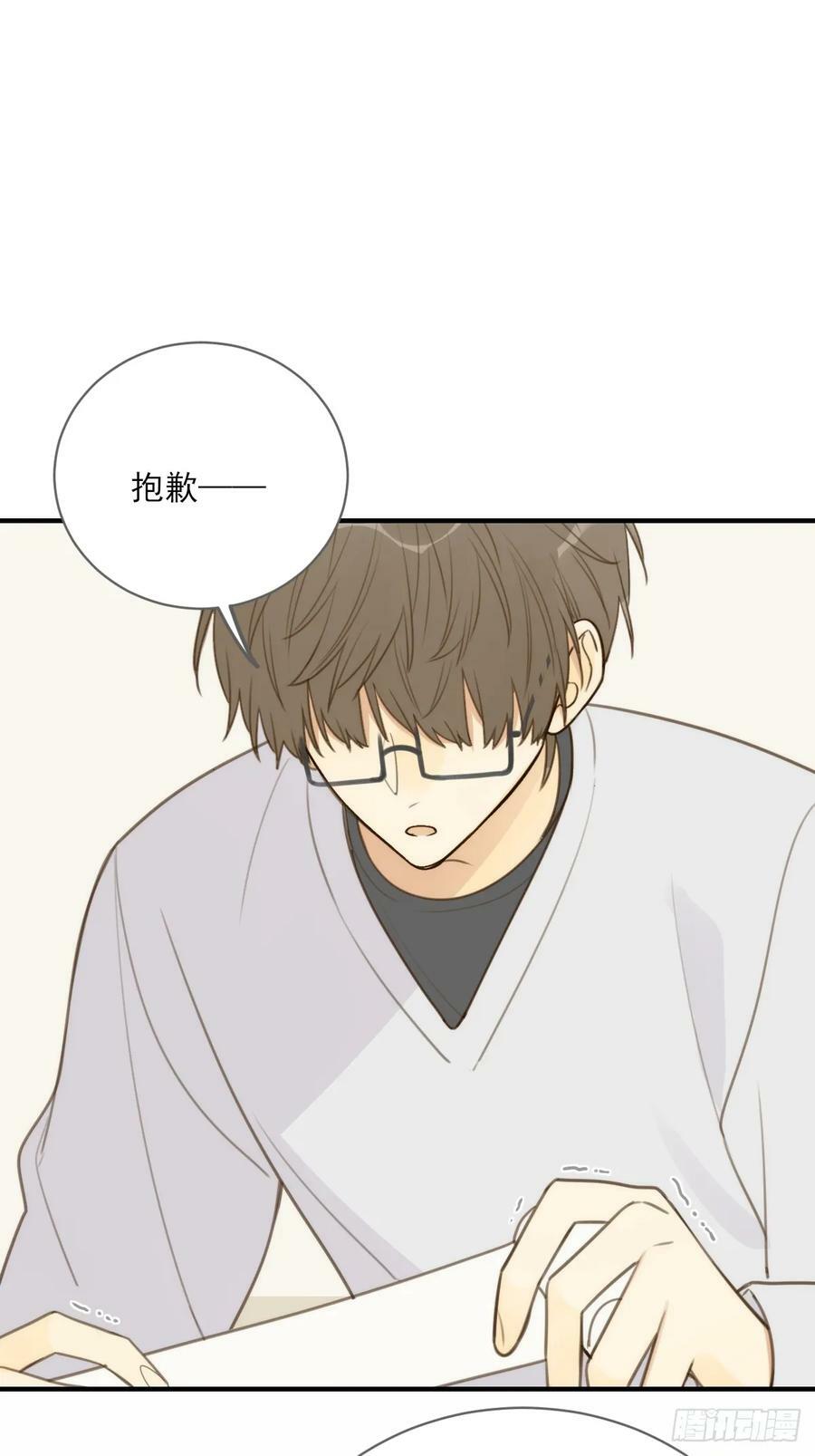 只有尾巴不可以盖子犬微博超话漫画,你待我如此特别2图