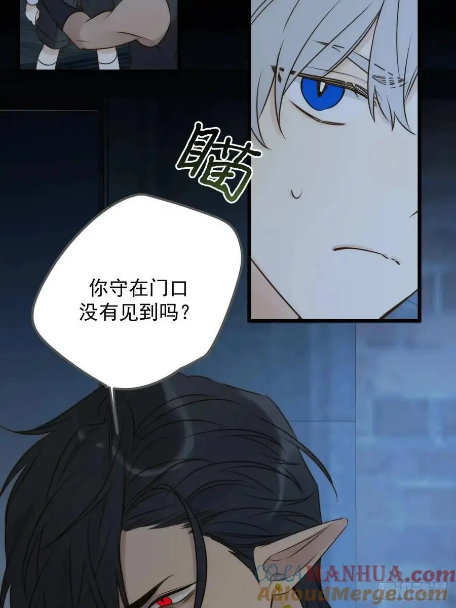 只有尾巴不可以盖子犬微博超话漫画,再次见到你2图