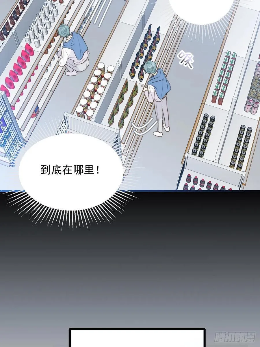 只有尾巴不可以盖子犬微博超话漫画,小插曲1图