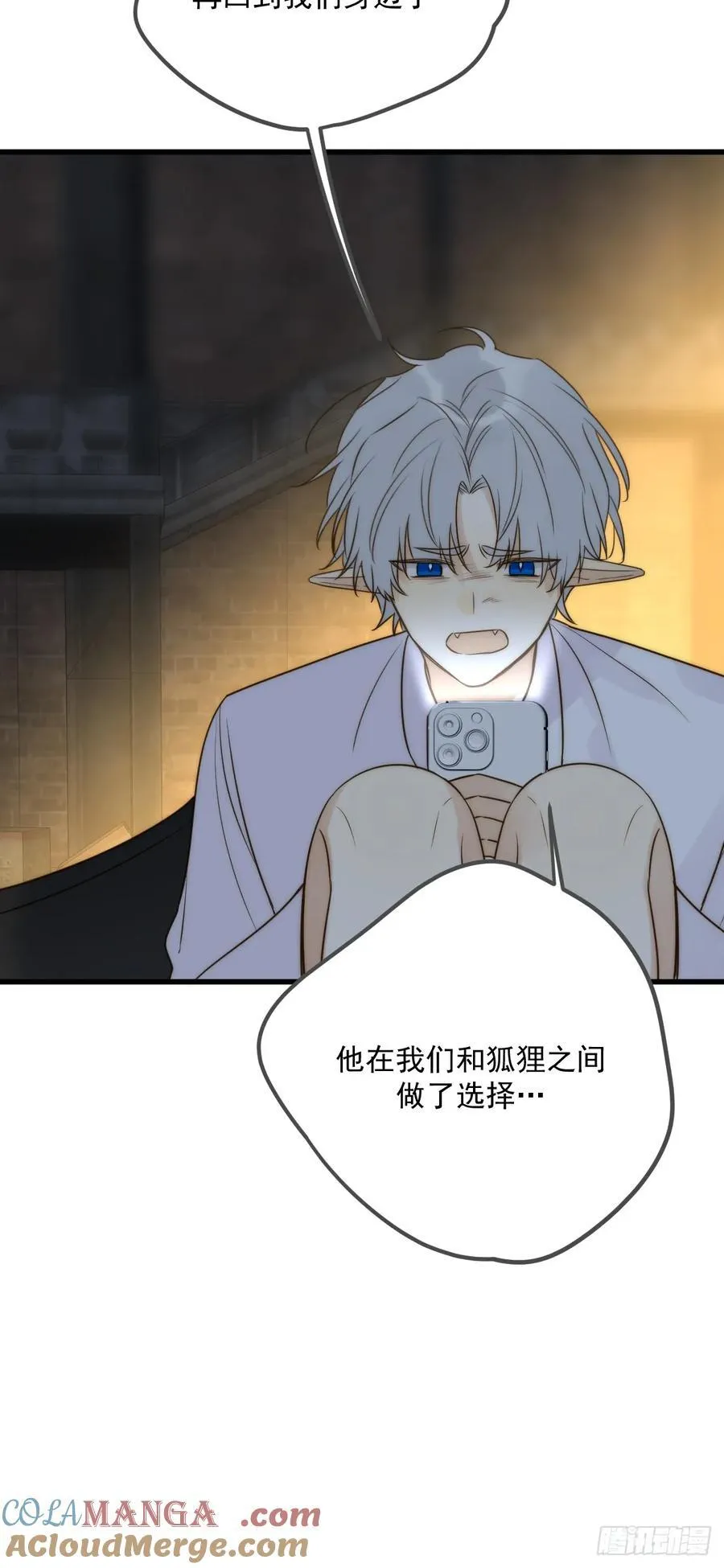 只有尾巴不可以盖子犬微博超话漫画,妖界的震荡2图