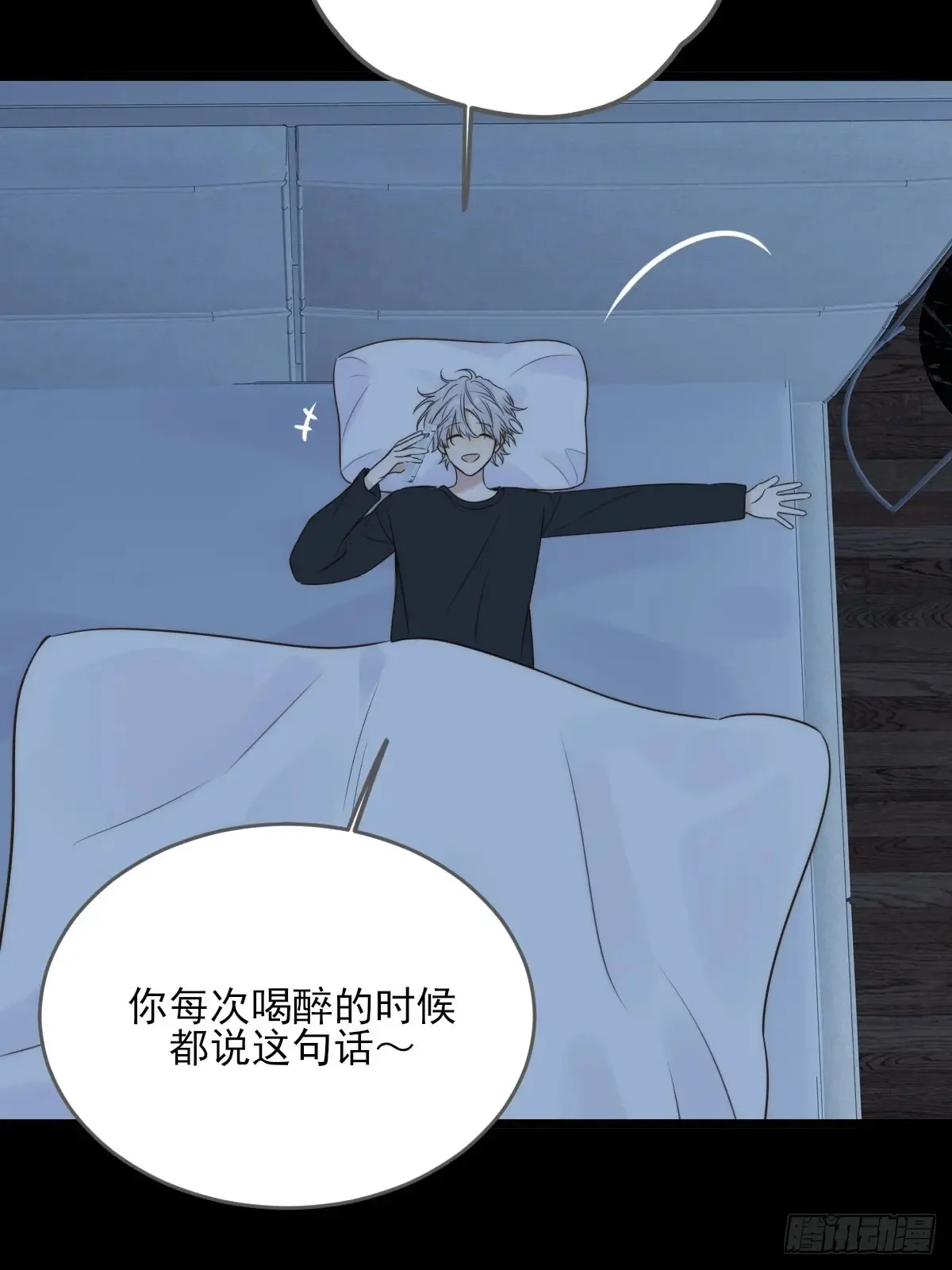 只有尾巴不可以盖子犬微博超话漫画,跨国的电话1图