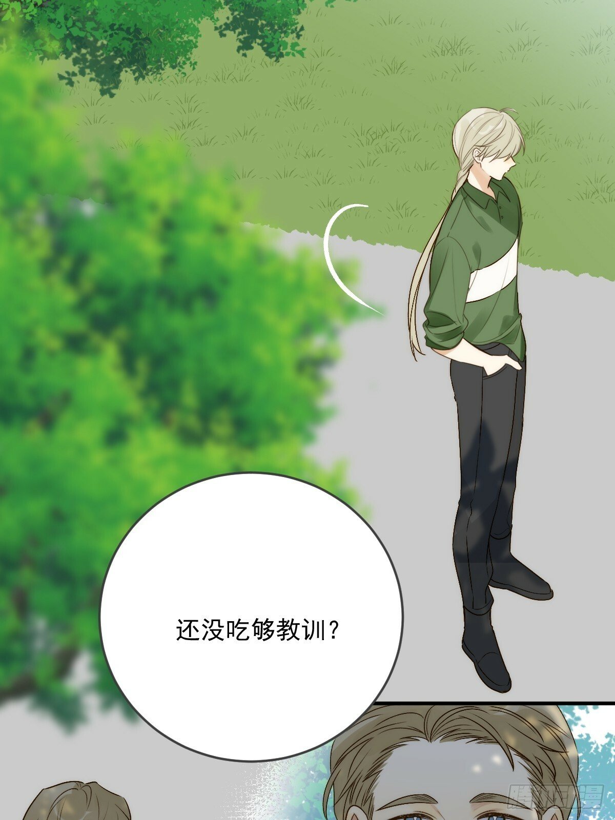 只有尾巴不可以盖子犬微博超话漫画,他的过去揭秘1图